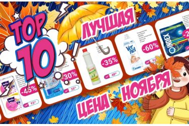 Десяточка Вологда Адреса Магазинов
